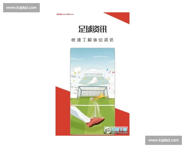 足球APP全新上线，掌握全球赛事动态，实时比分数据一手掌控