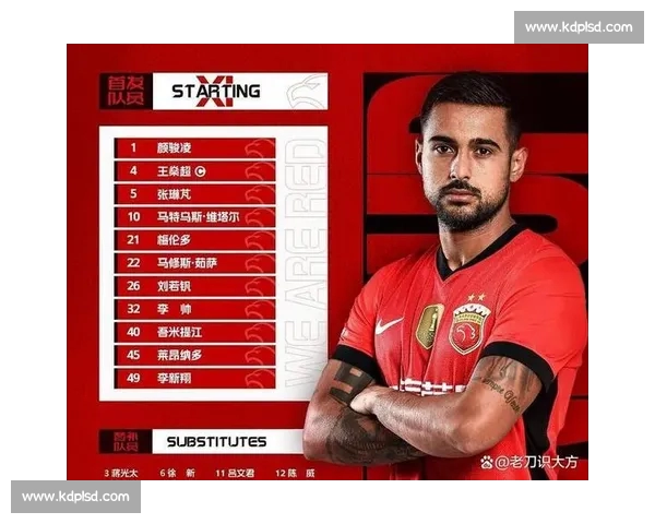 球队积分榜激烈角逐 各队争夺前四席位进入白热化阶段